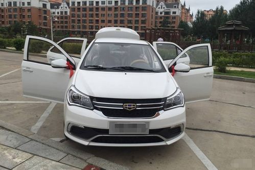 除了汽车多少钱